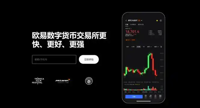OY交易所app官网下载页面展示